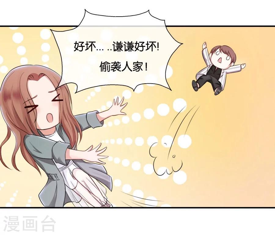 第15话 不再让她一个人(1/2)-第15话