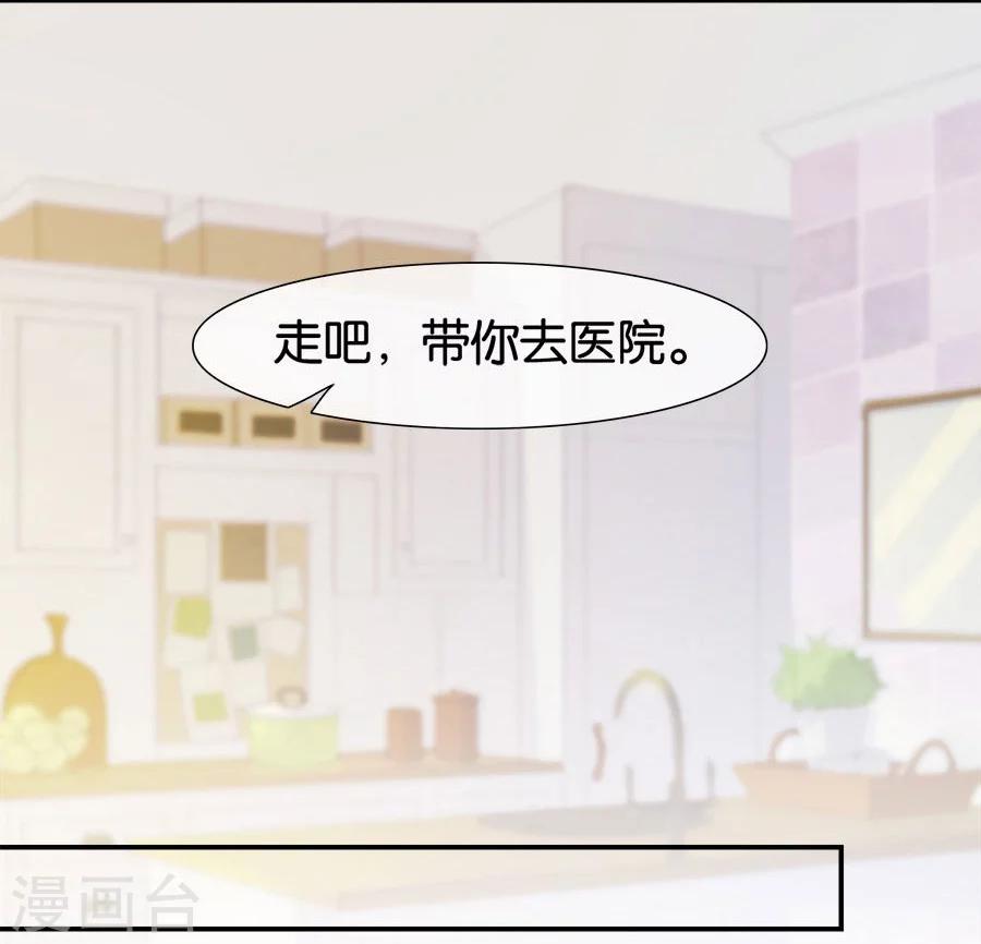 第15话 不再让她一个人(1/2)-第15话