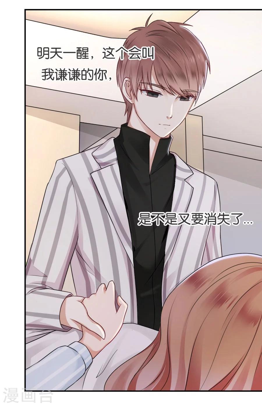 第15话 不再让她一个人(1/2)-第15话