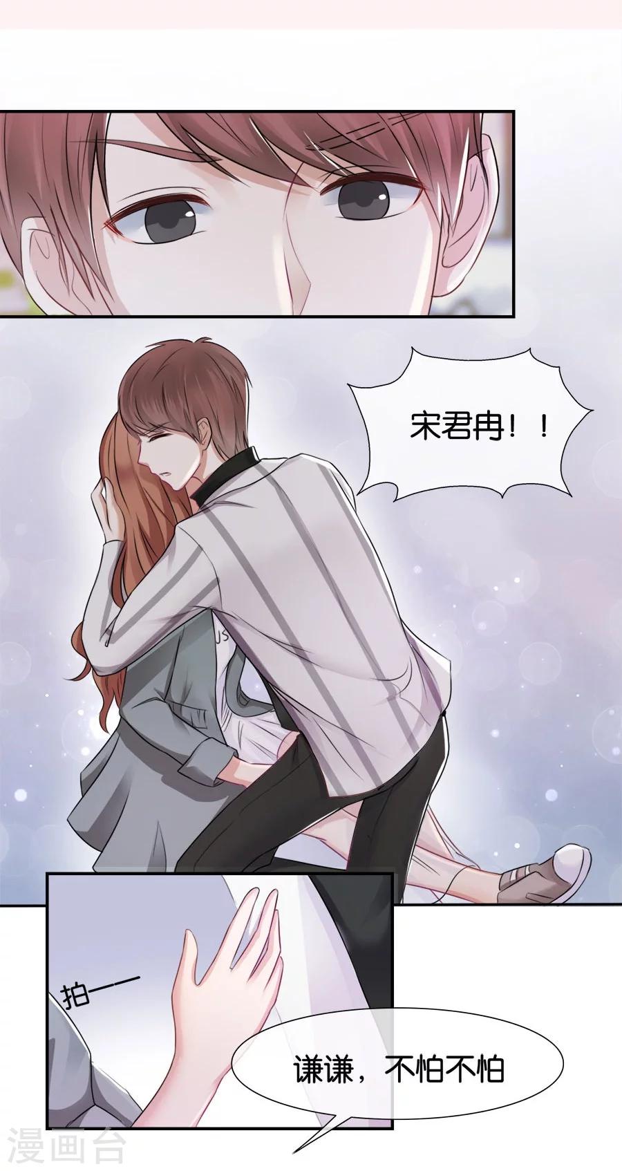 第15话 不再让她一个人(1/2)-第15话