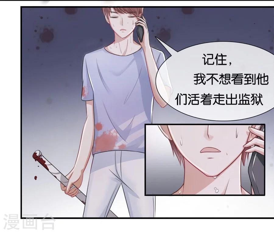 第15话 不再让她一个人(1/2)-第15话