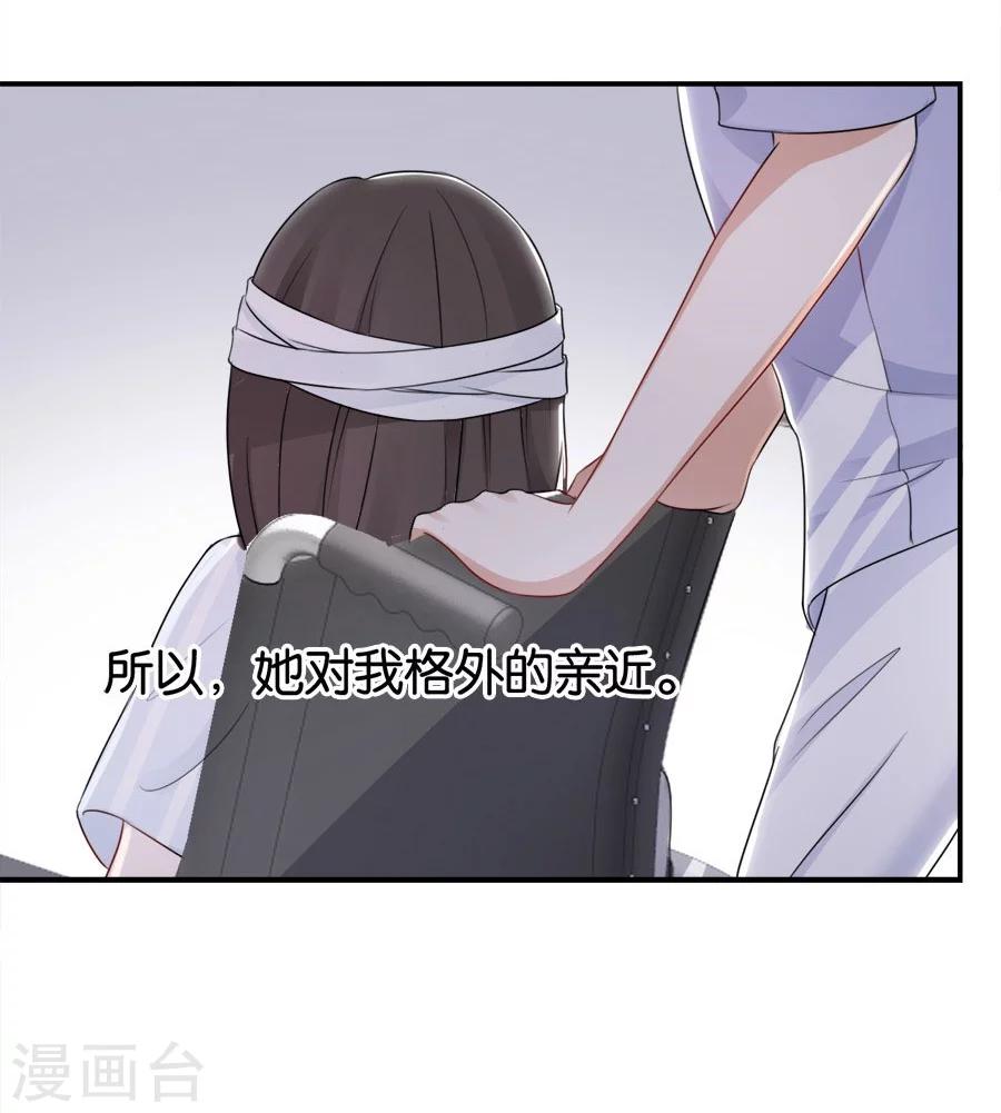 第15话 不再让她一个人(1/2)-第15话