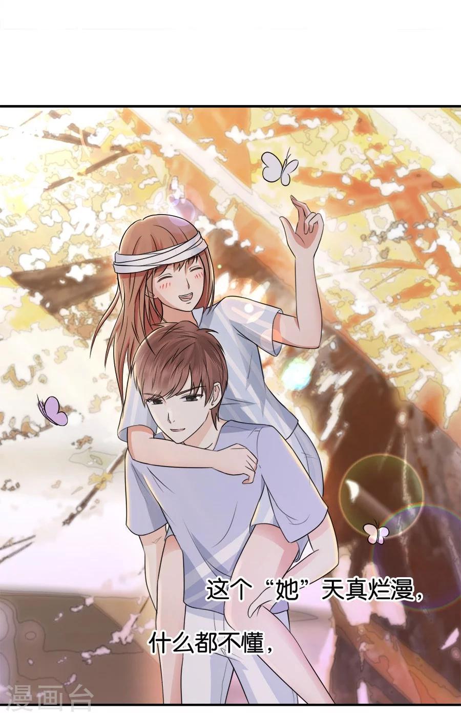 第15话 不再让她一个人(1/2)-第15话