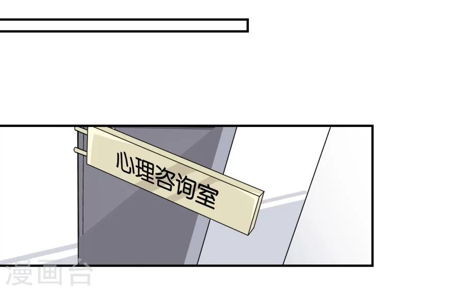 第15话 不再让她一个人(1/2)-第15话