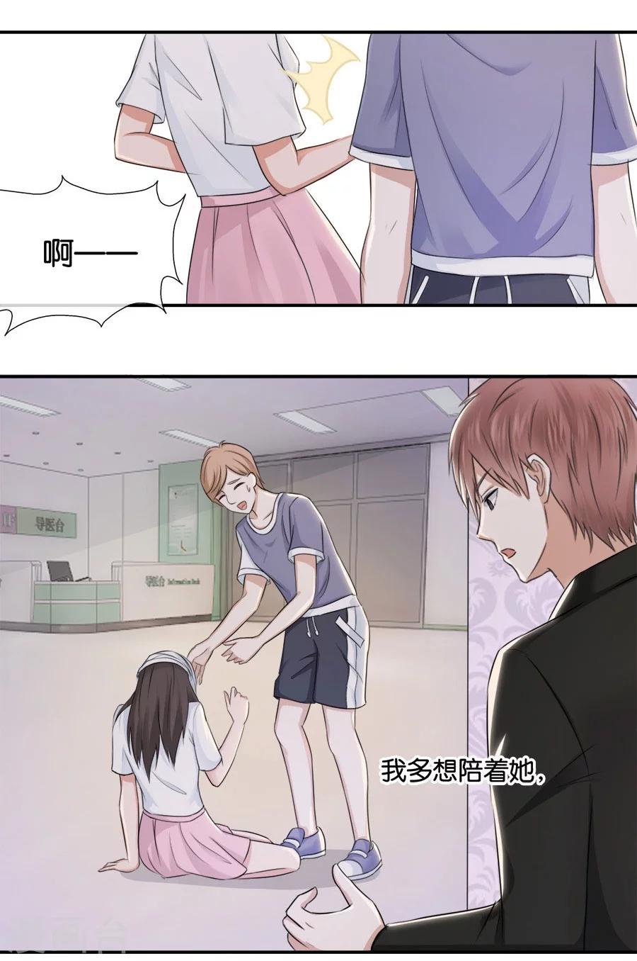 第15话 不再让她一个人(1/2)-第15话