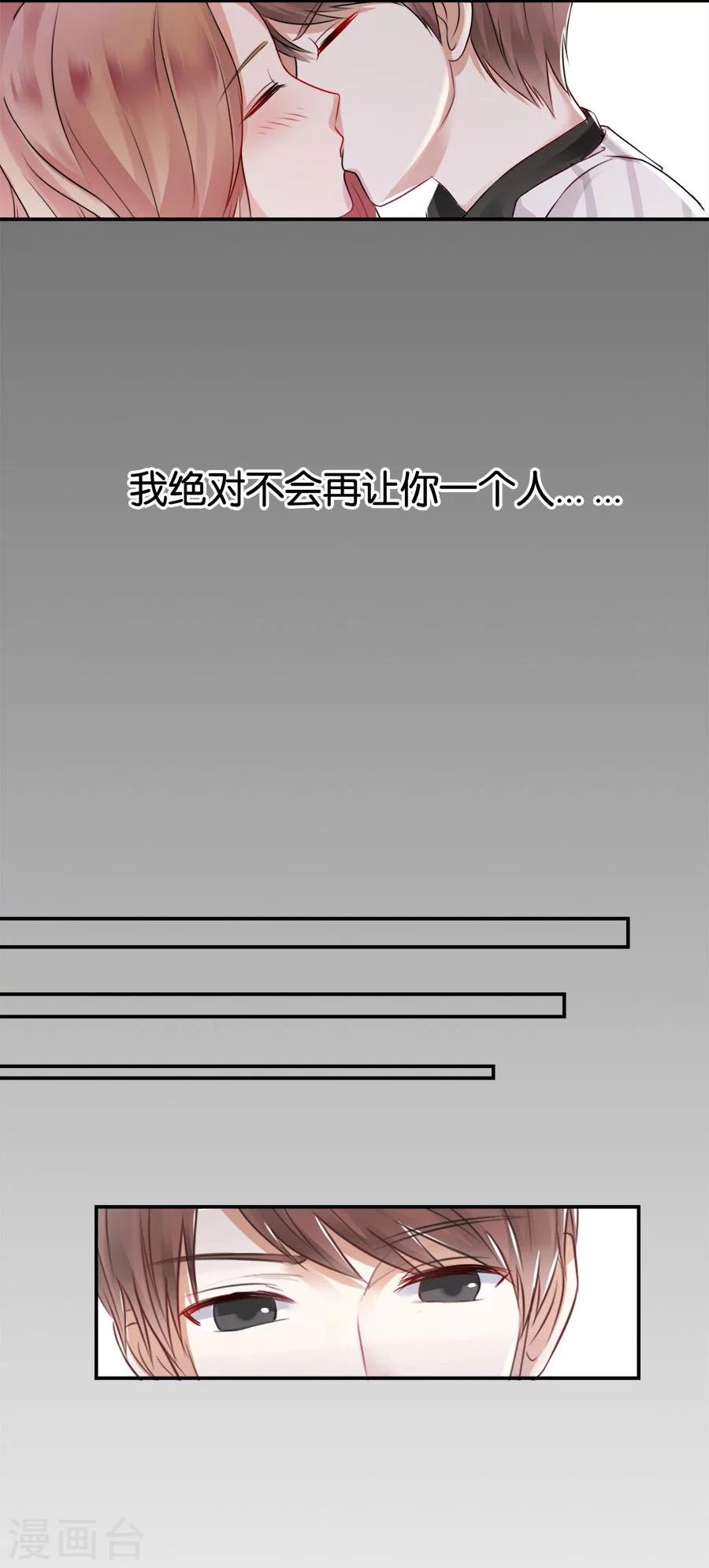 第15话 不再让她一个人(1/2)-第15话