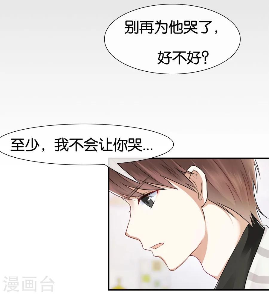 第15话 不再让她一个人(1/2)-第15话