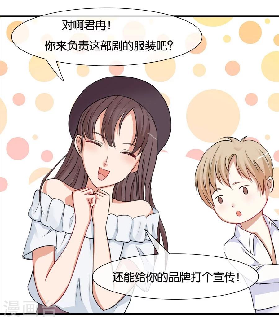 第17话 喜欢的人(1/2)-第17话