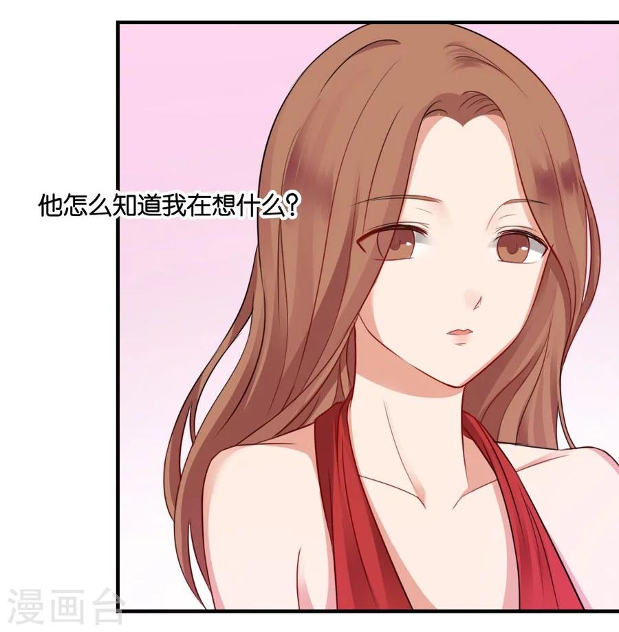 第17话 喜欢的人(1/2)-第17话