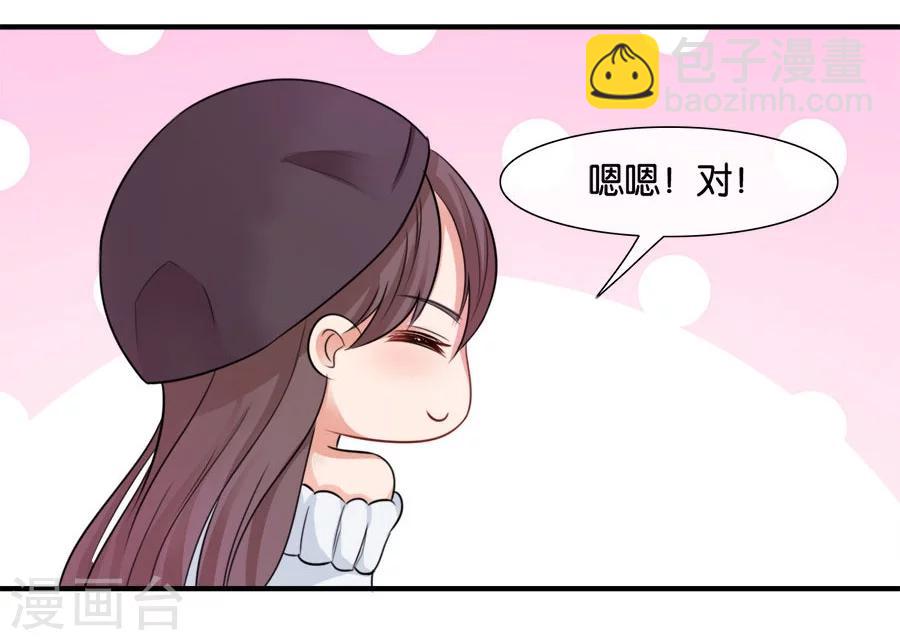 第17话 喜欢的人(1/2)-第17话