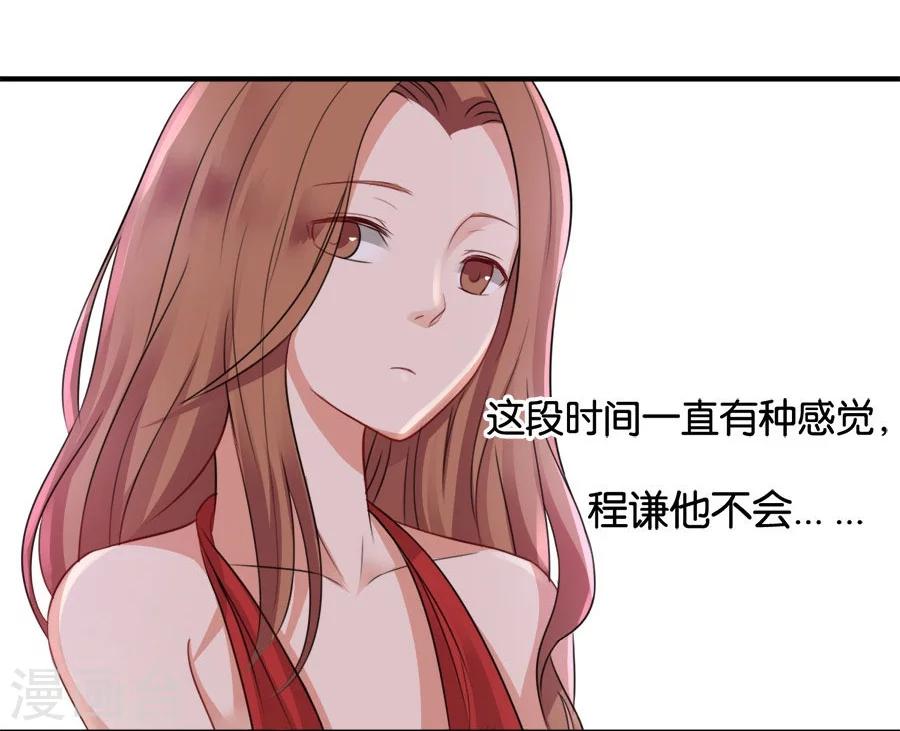 第17话 喜欢的人(1/2)-第17话