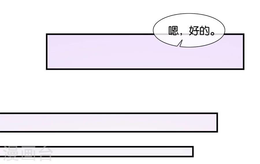 第17话 喜欢的人(1/2)-第17话