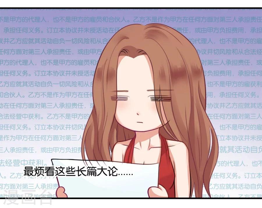 第17话 喜欢的人(1/2)-第17话