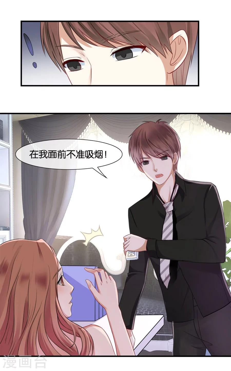 第17话 喜欢的人(1/2)-第17话