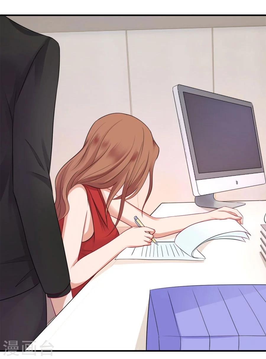 第17话 喜欢的人(1/2)-第17话