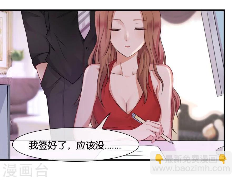 第17话 喜欢的人(1/2)-第17话