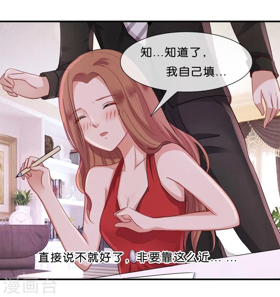 第17话 喜欢的人(1/2)-第17话