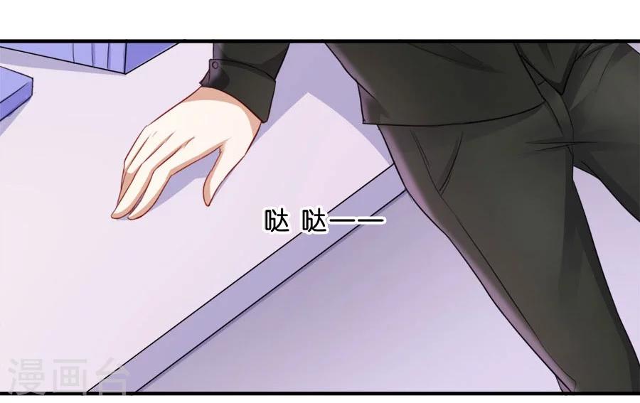 第17话 喜欢的人(1/2)-第17话