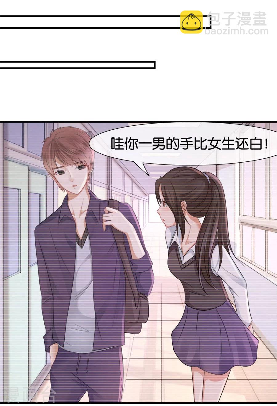 第17话 喜欢的人(1/2)-第17话