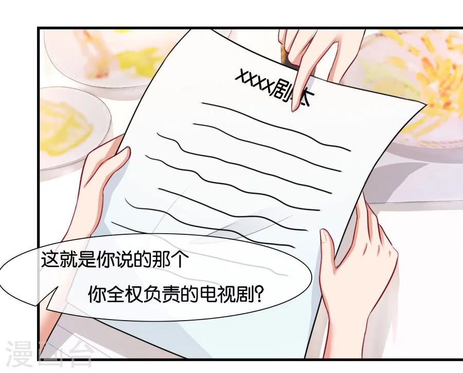 第17话 喜欢的人(1/2)-第17话