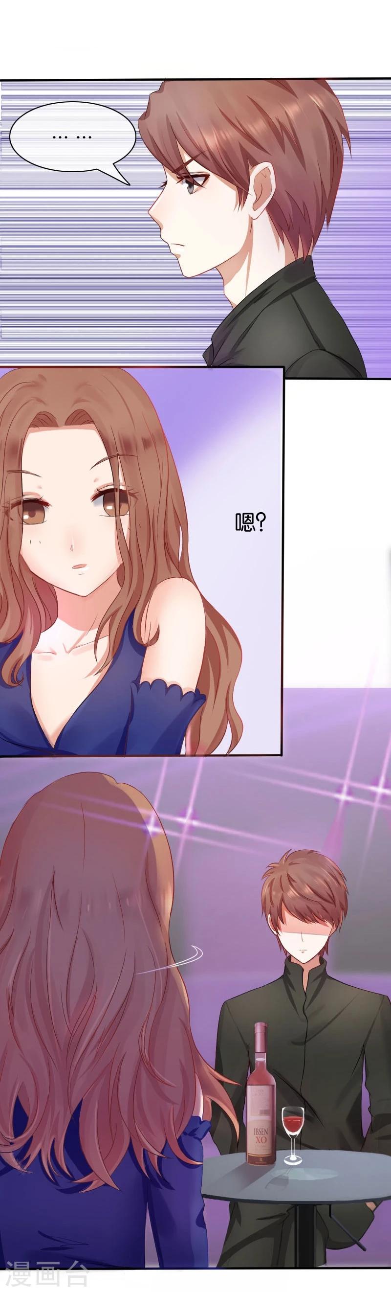 第3话 偶遇(1/2)-第3话