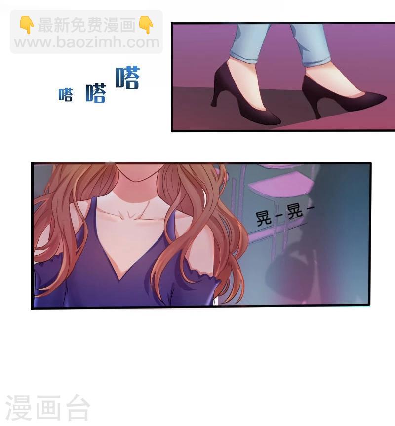 第3话 偶遇(1/2)-第3话