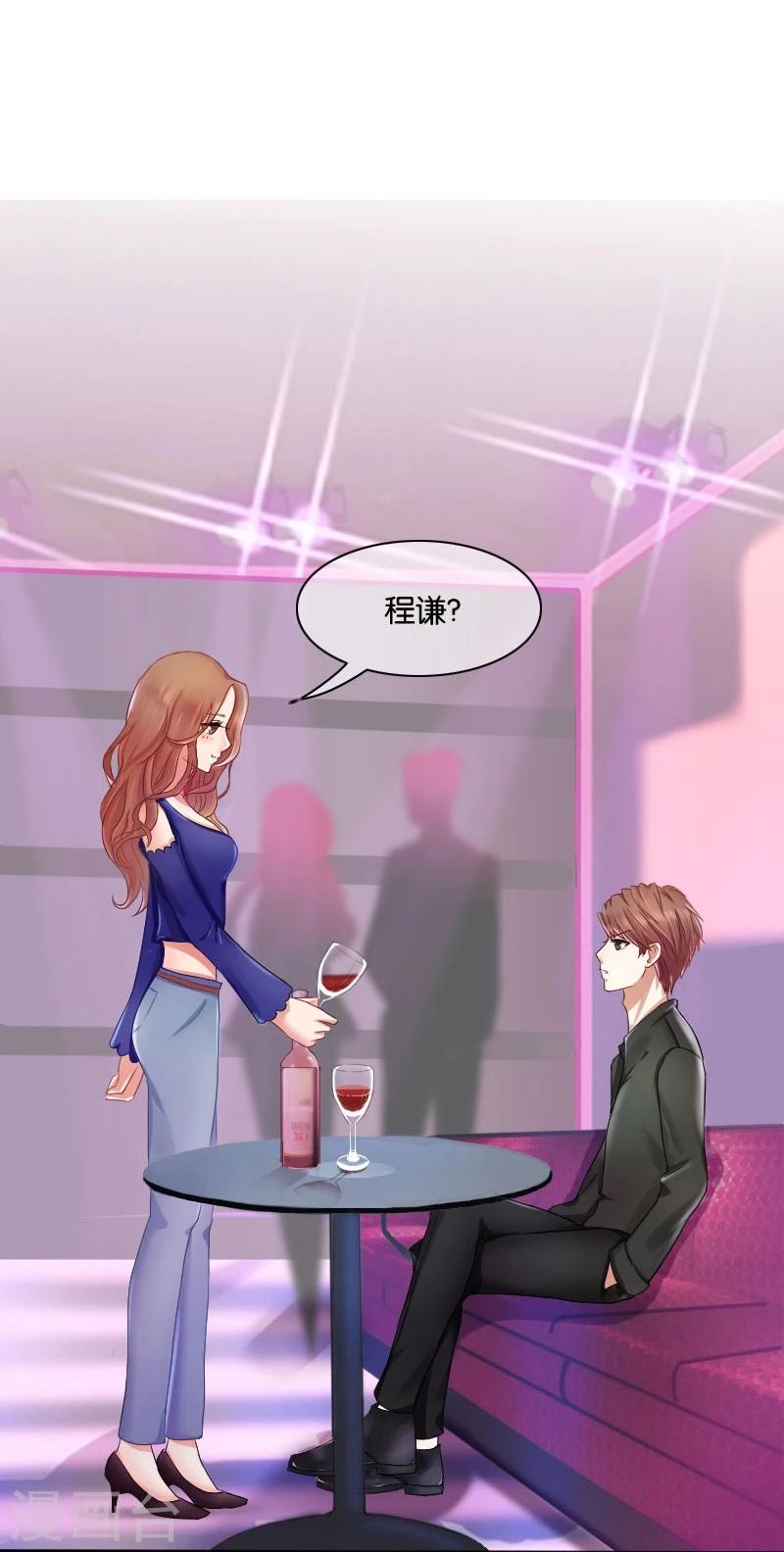 第3话 偶遇(1/2)-第3话