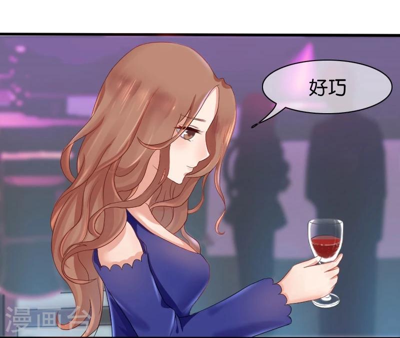 第3话 偶遇(1/2)-第3话