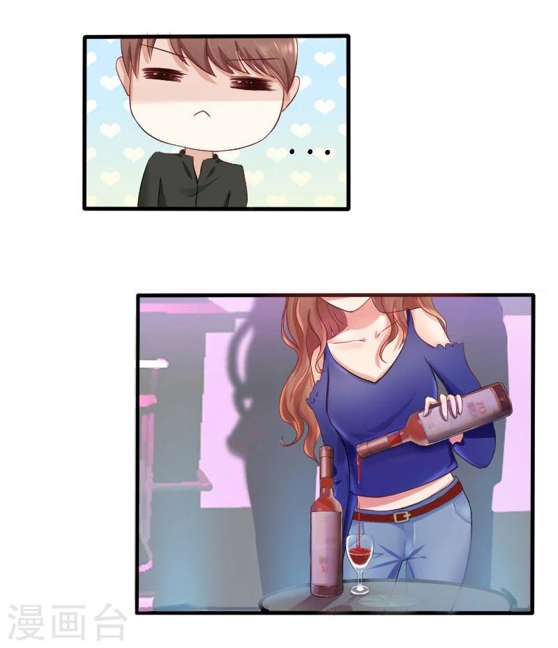 第3话 偶遇(1/2)-第3话