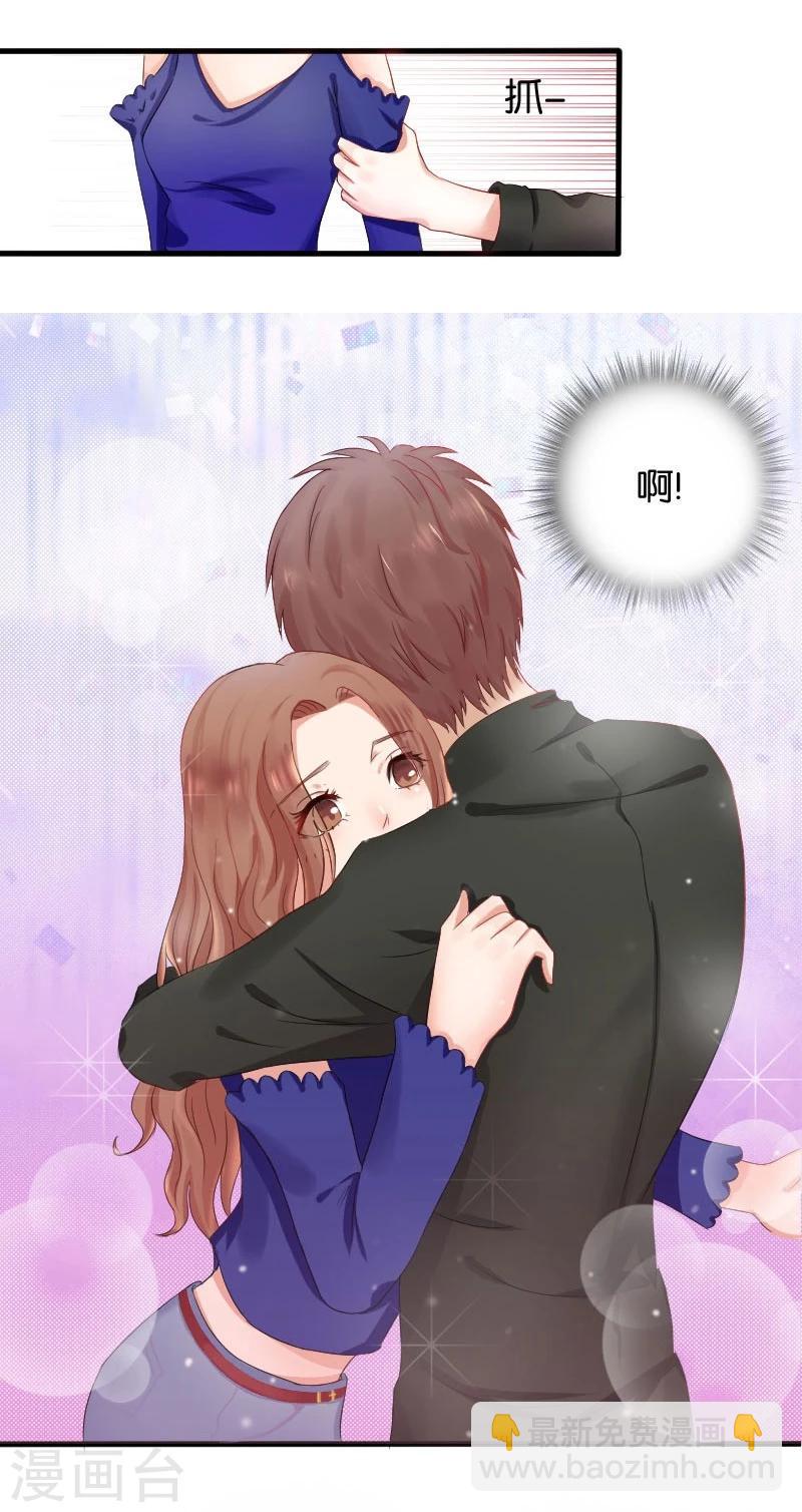 第3话 偶遇(1/2)-第3话