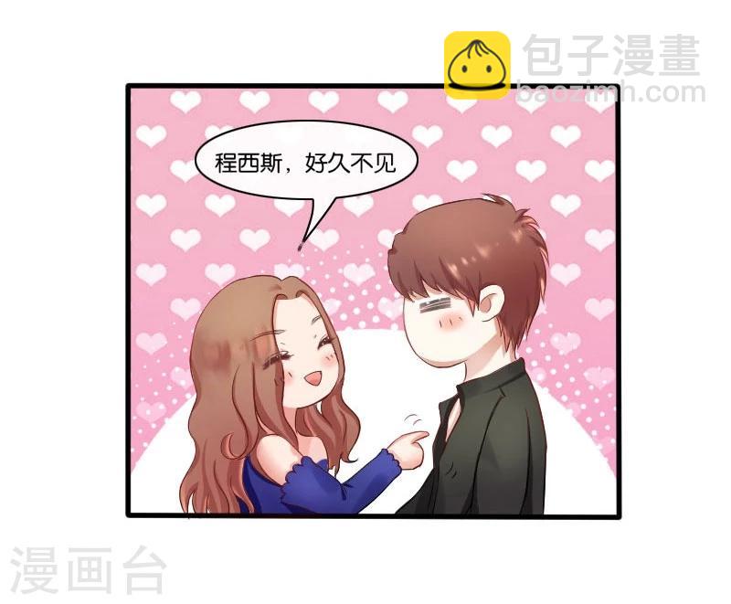 第3话 偶遇(1/2)-第3话