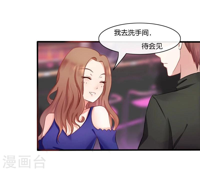 第3话 偶遇(1/2)-第3话