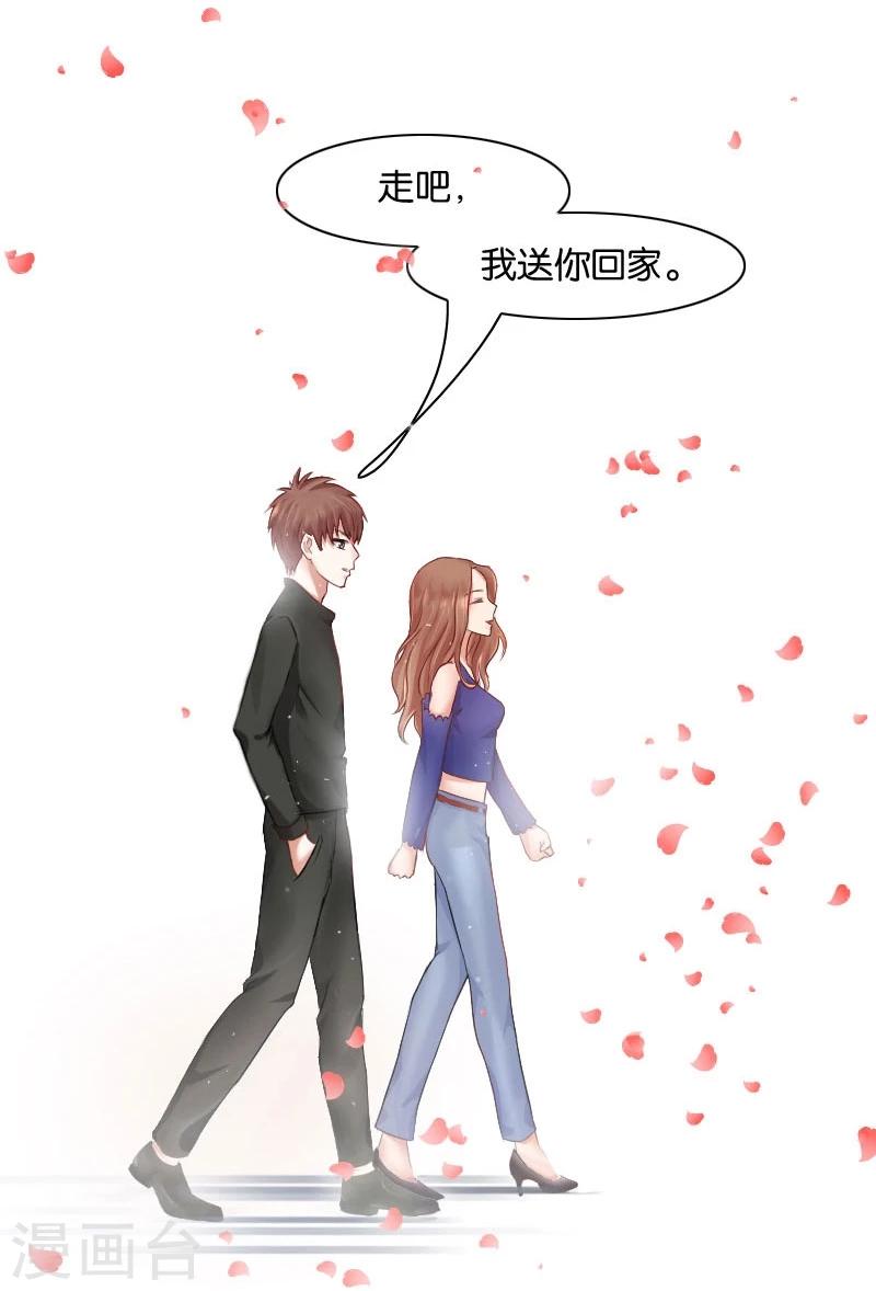 第3话 偶遇(1/2)-第3话