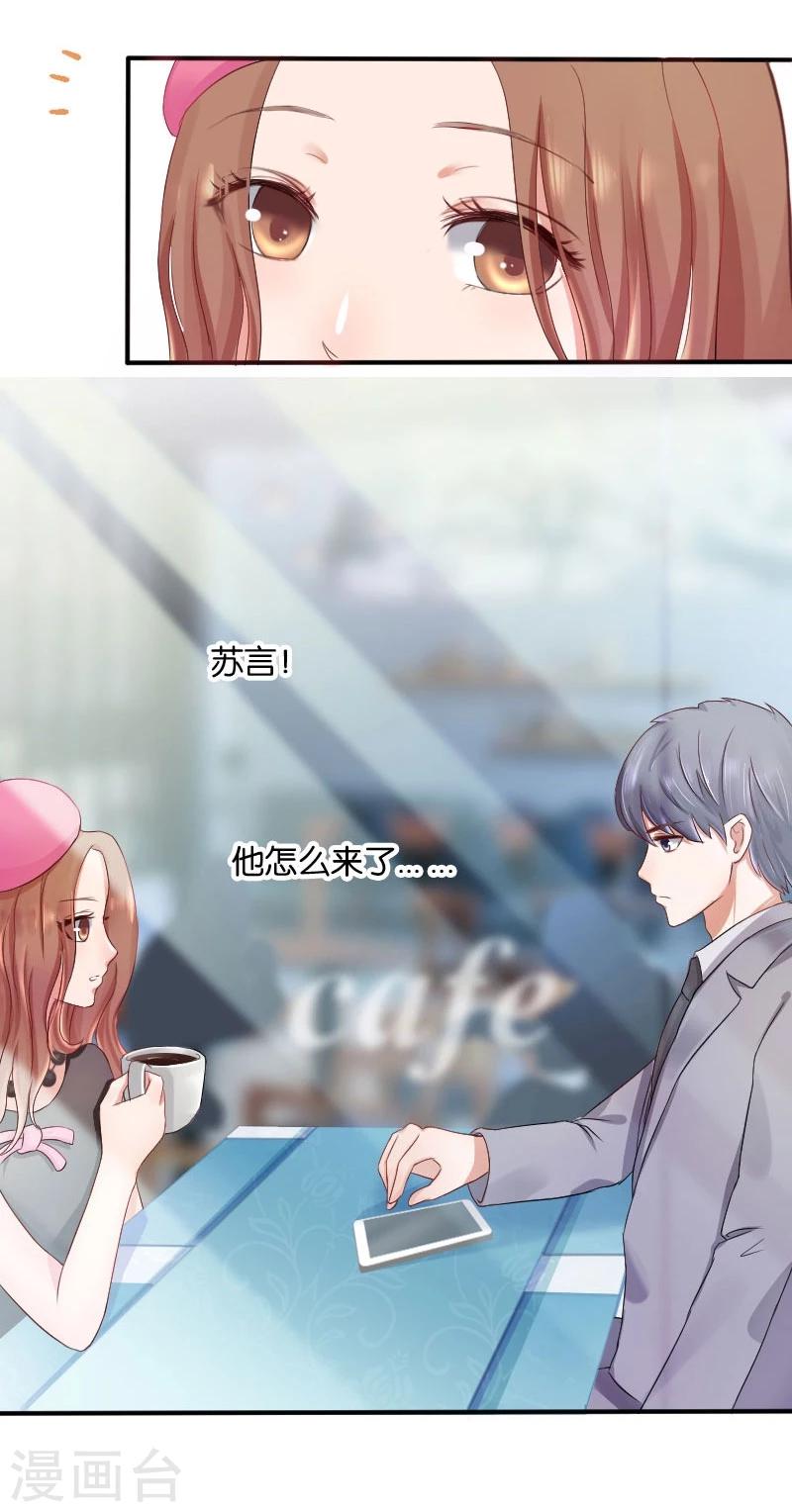 第3话 偶遇(1/2)-第3话