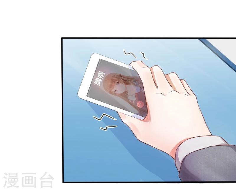 第3话 偶遇(1/2)-第3话