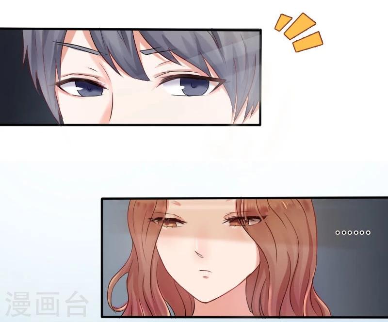 第3话 偶遇(1/2)-第3话