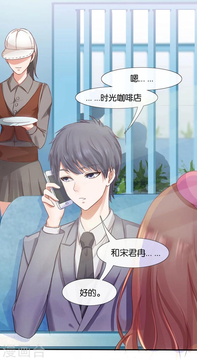 第3话 偶遇(1/2)-第3话