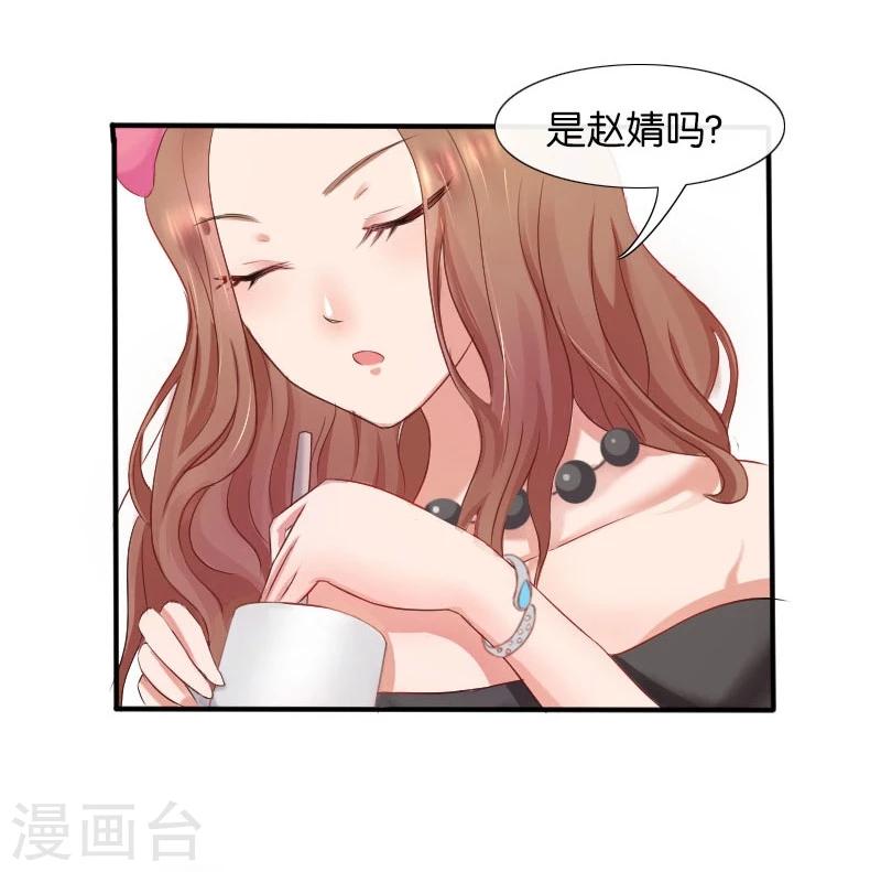 第3话 偶遇(1/2)-第3话