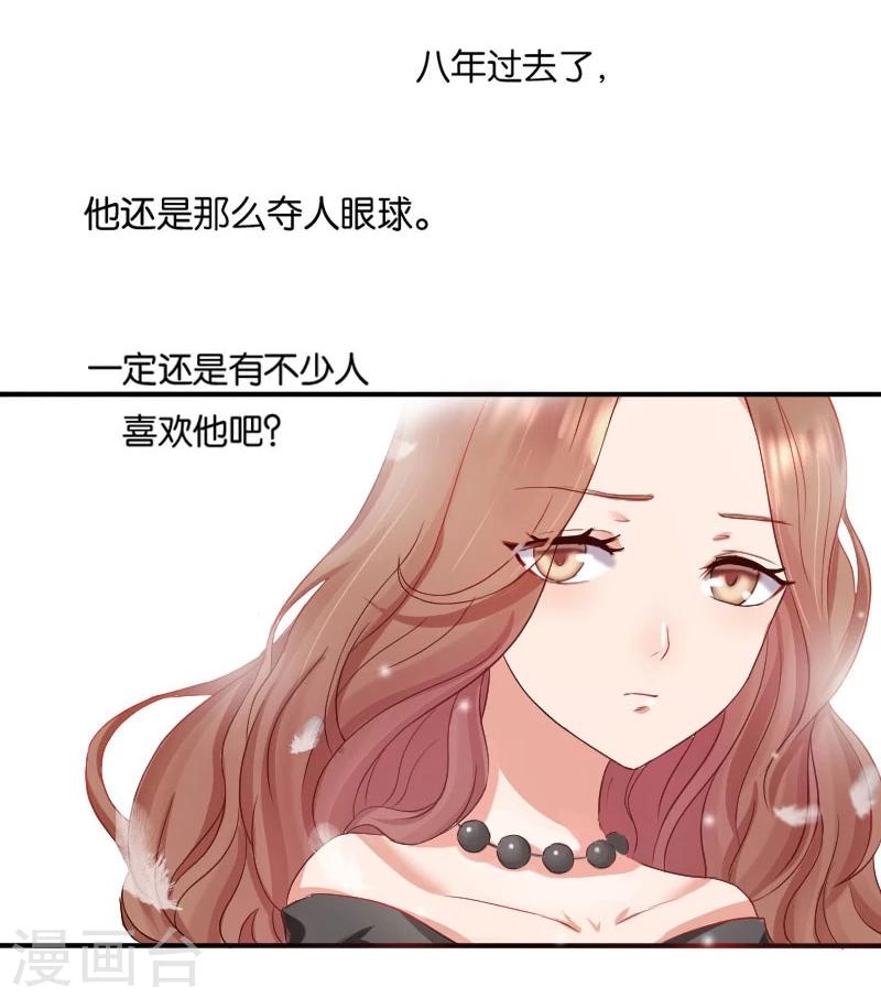 第3话 偶遇(1/2)-第3话