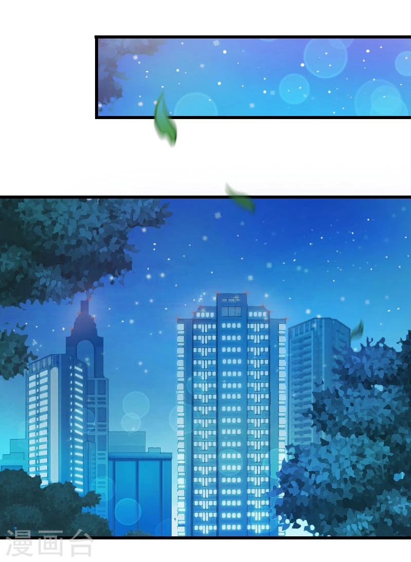 第3话 偶遇(1/2)-第3话