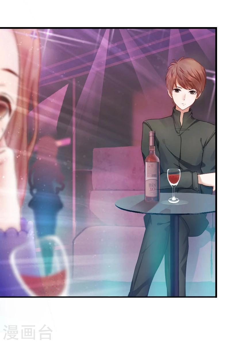 第3话 偶遇(1/2)-第3话