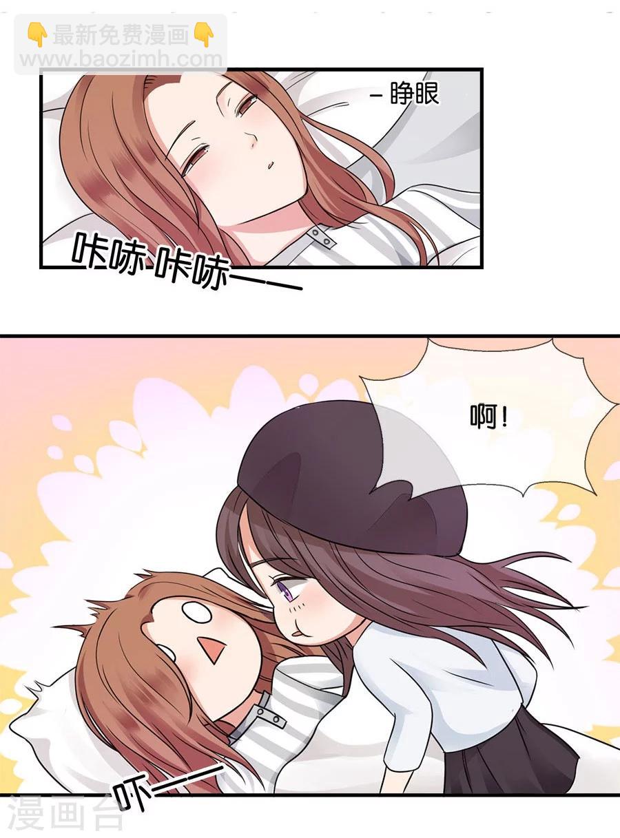 第21话 采花大盗-第21话