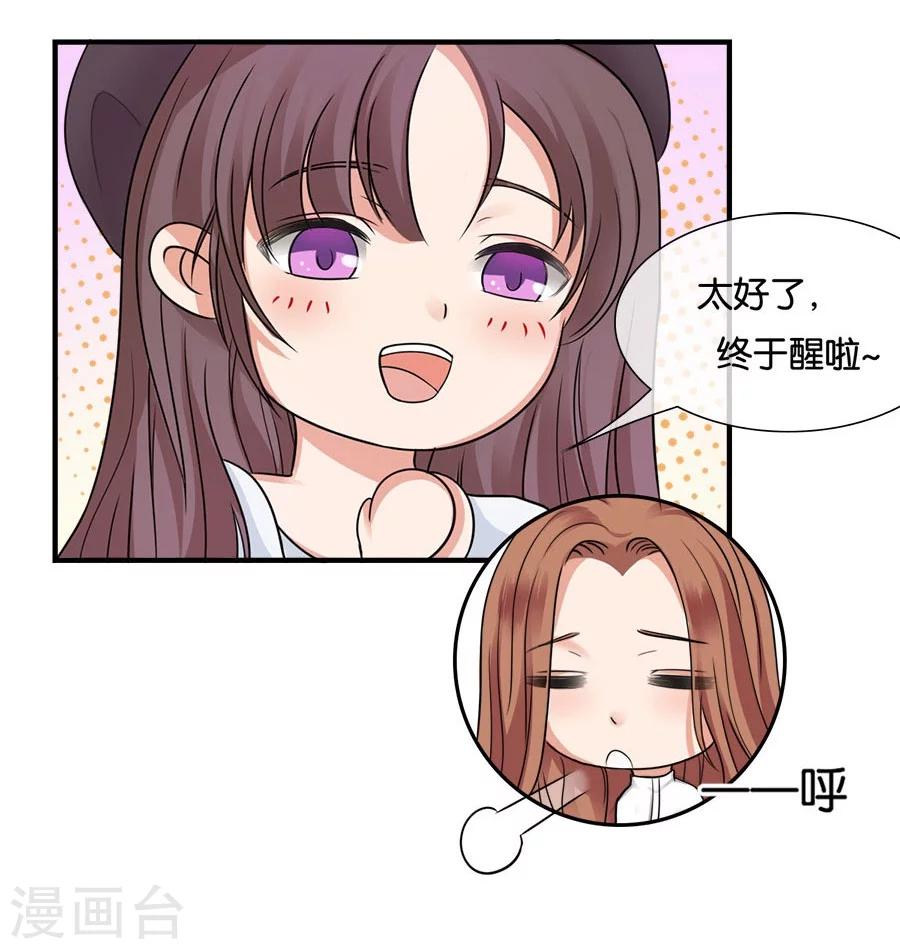 第21话 采花大盗-第21话