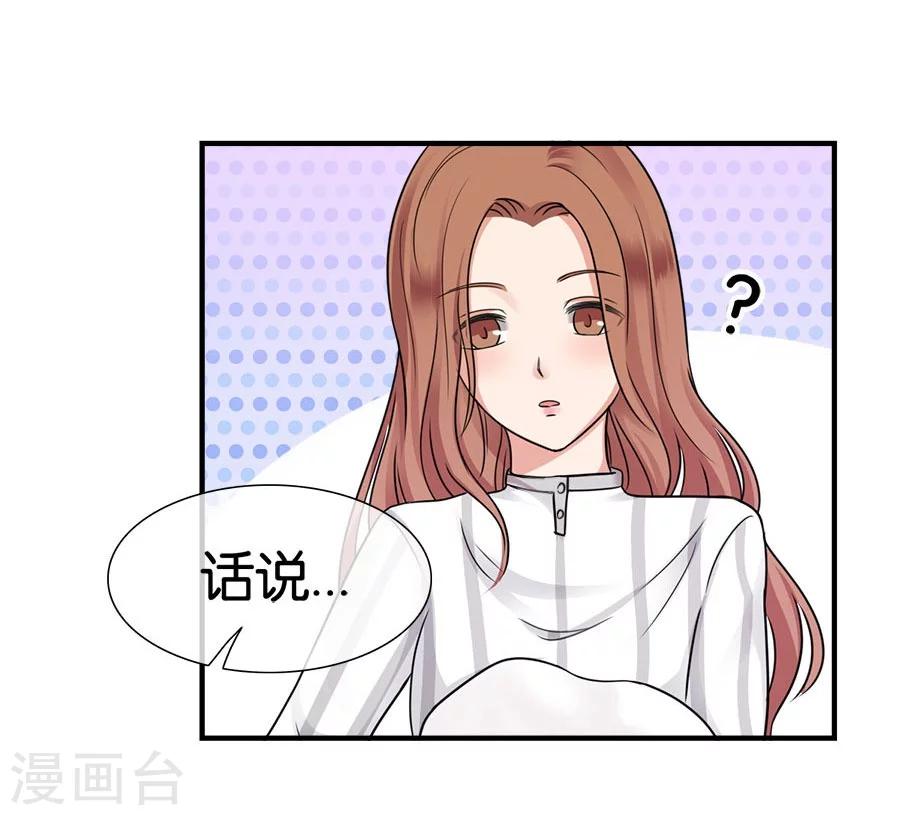 第21话 采花大盗-第21话