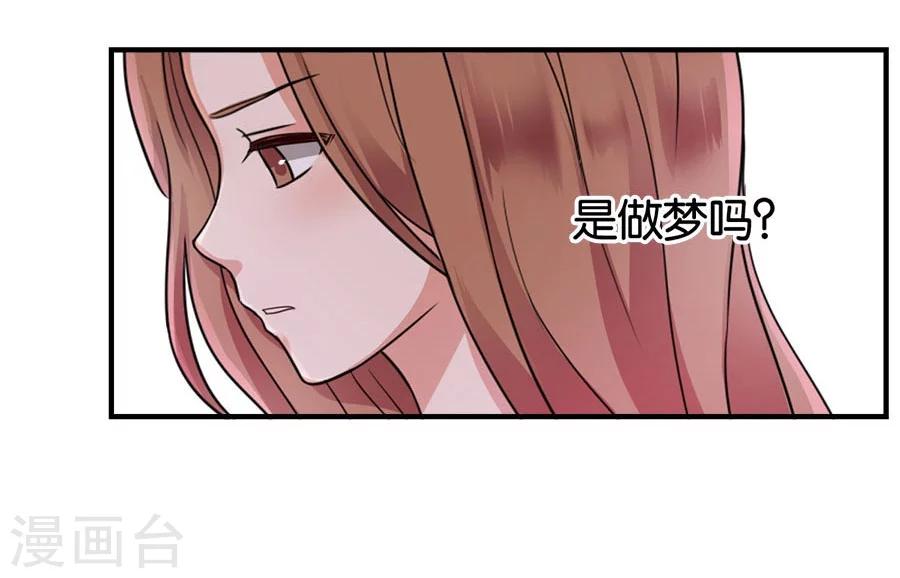 第21话 采花大盗-第21话