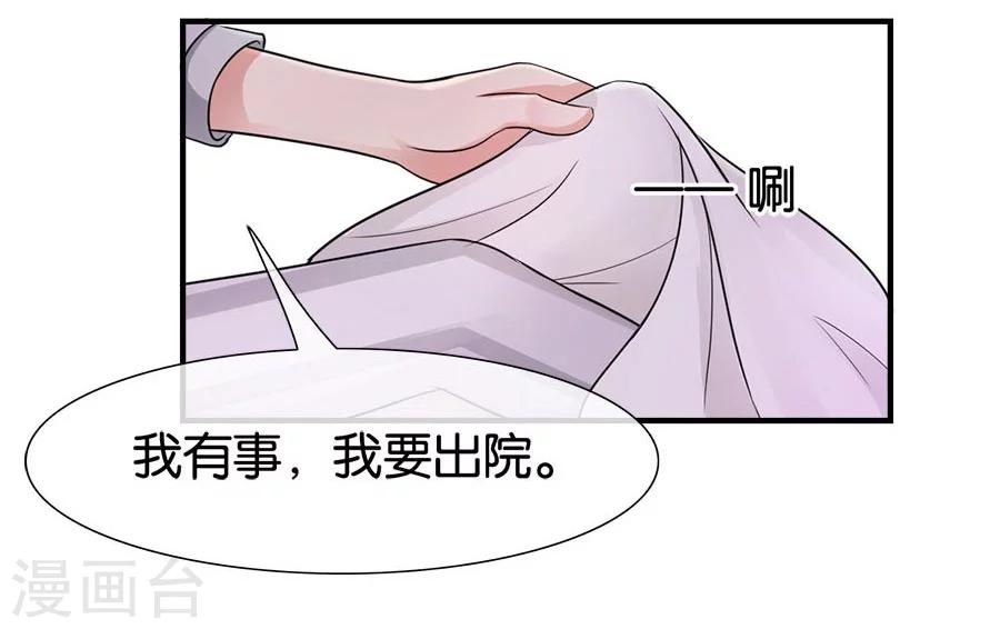 第21话 采花大盗-第21话