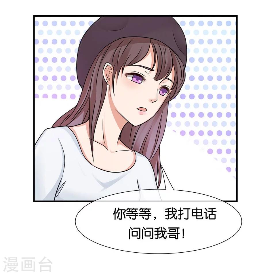 第21话 采花大盗-第21话