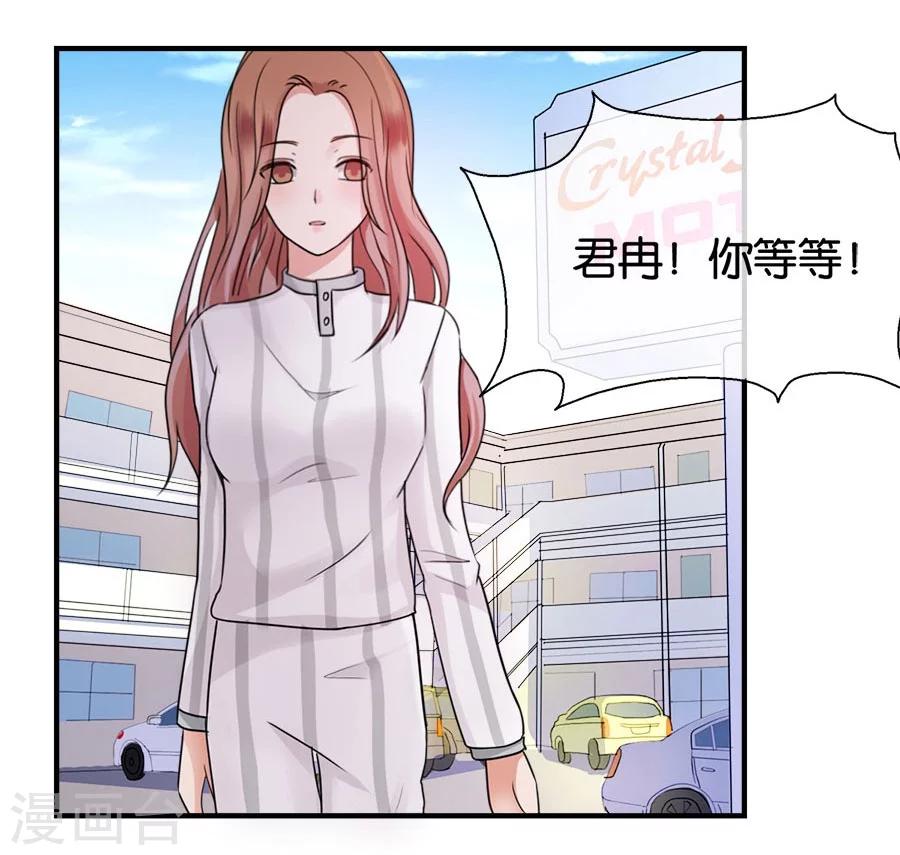 第21话 采花大盗-第21话