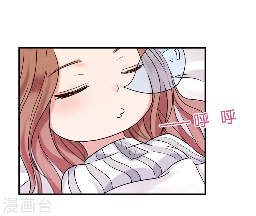 第21话 采花大盗-第21话