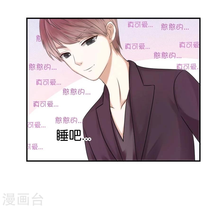 第21话 采花大盗-第21话